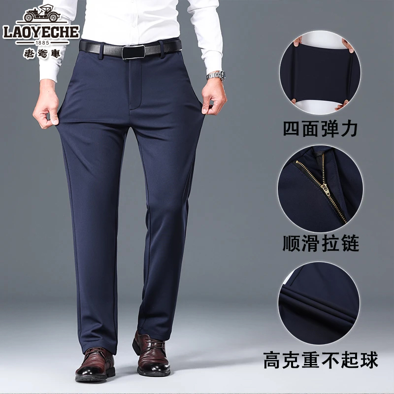 【买一送一】老爷车加绒轻商务西裤百搭海狸绒加厚加绒舒适免熨烫