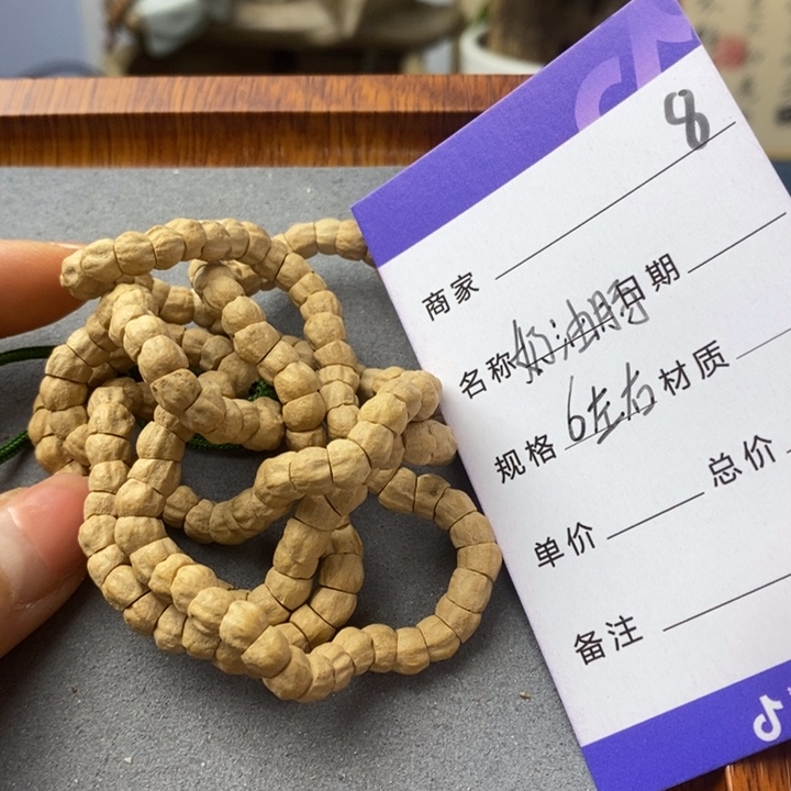 柏香籽/百香籽吊坠
