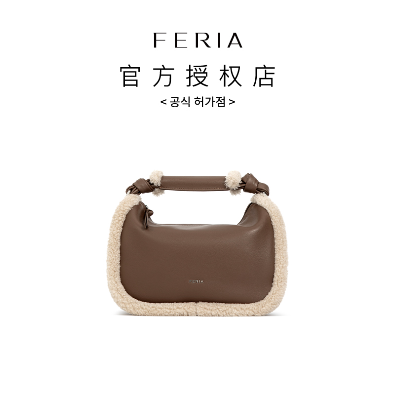 FERIA【毛绒团子hobo包】FE507B334韩国小众品牌时尚百搭秋冬包包