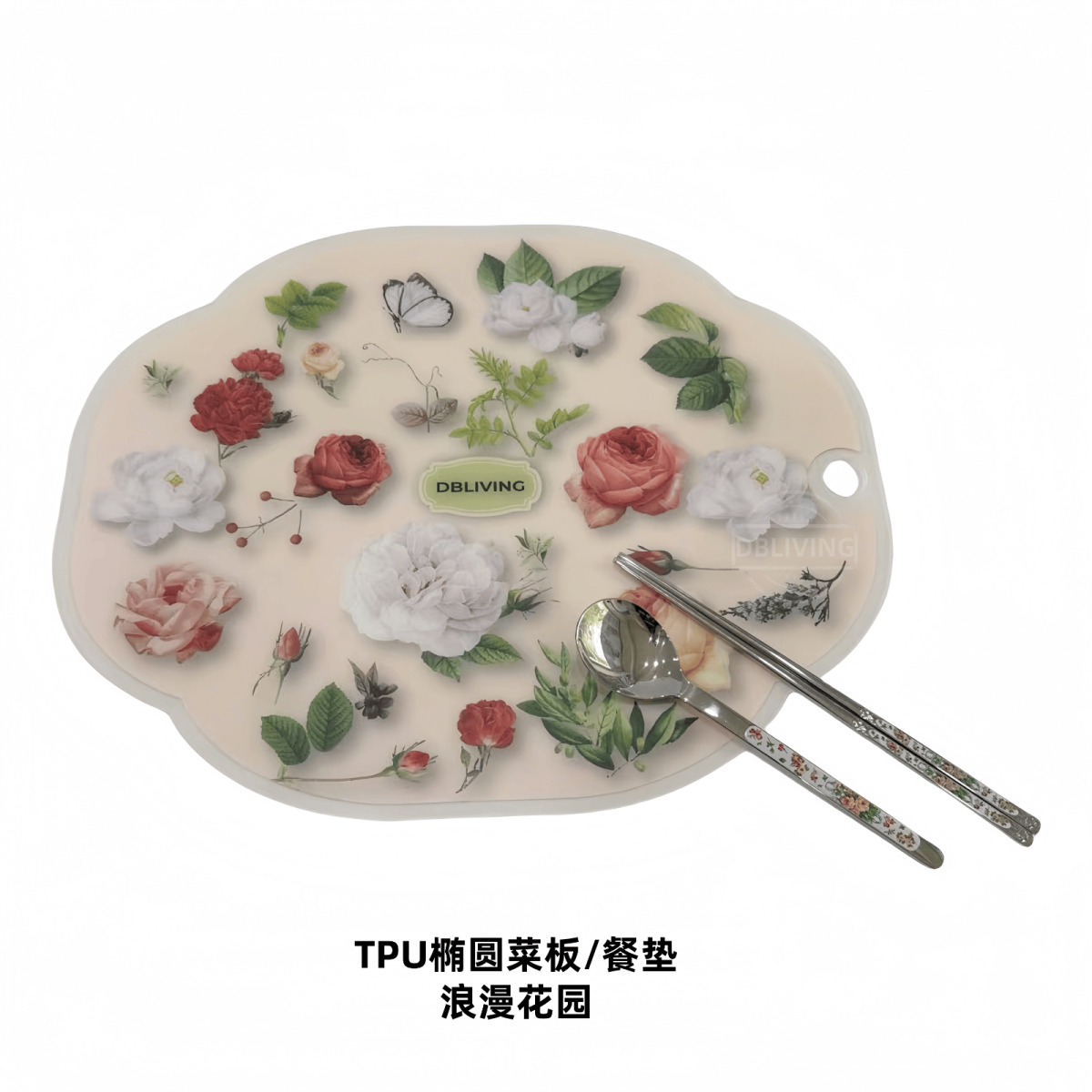韩国进口高档精美TPU菜板餐垫家用椭圆防霉可爱防烫