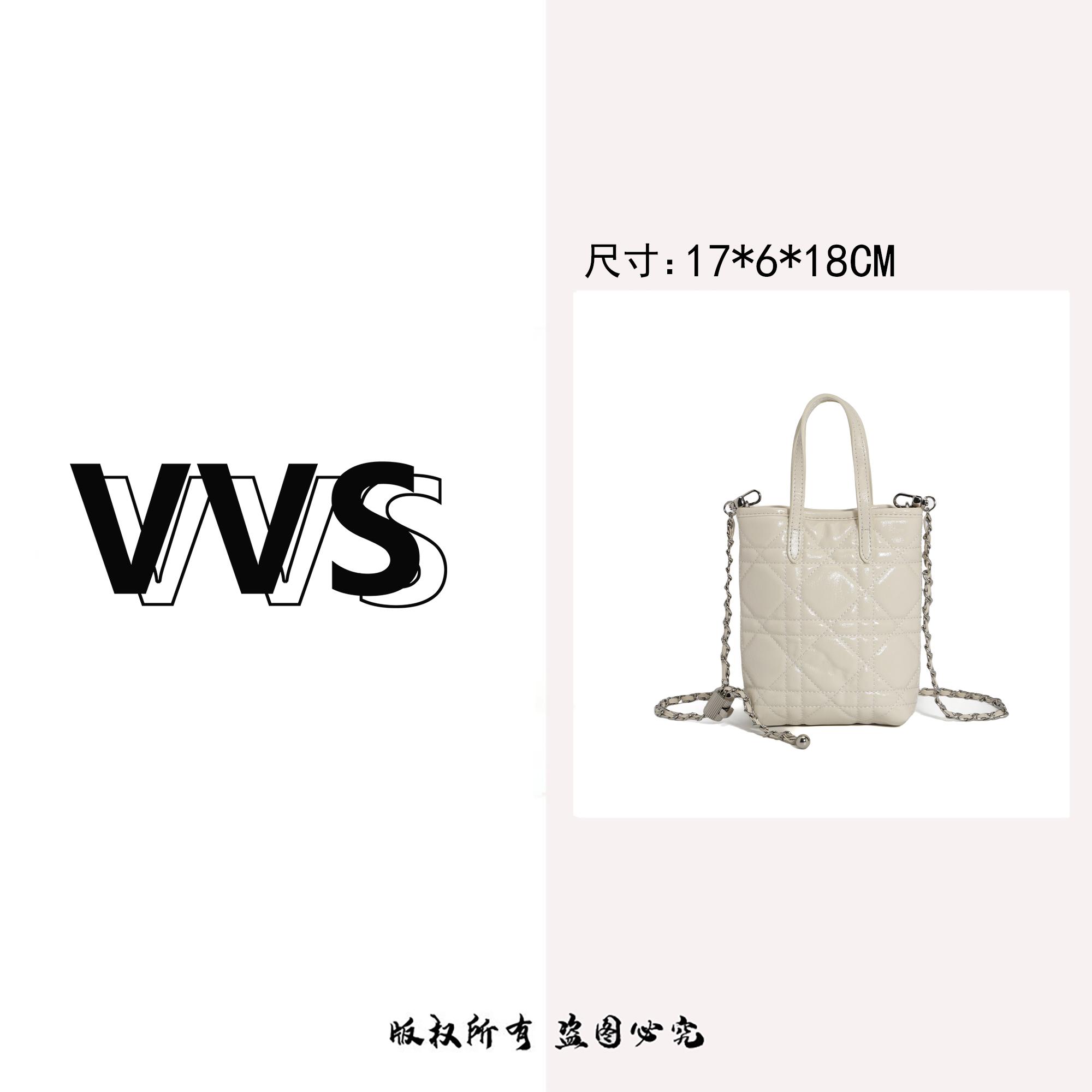 【VV专属】菱格链条时尚小水桶包精致女包单肩斜挎包TF-3269白
