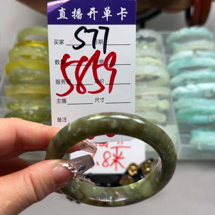 蛇纹石玉未镶嵌手镯