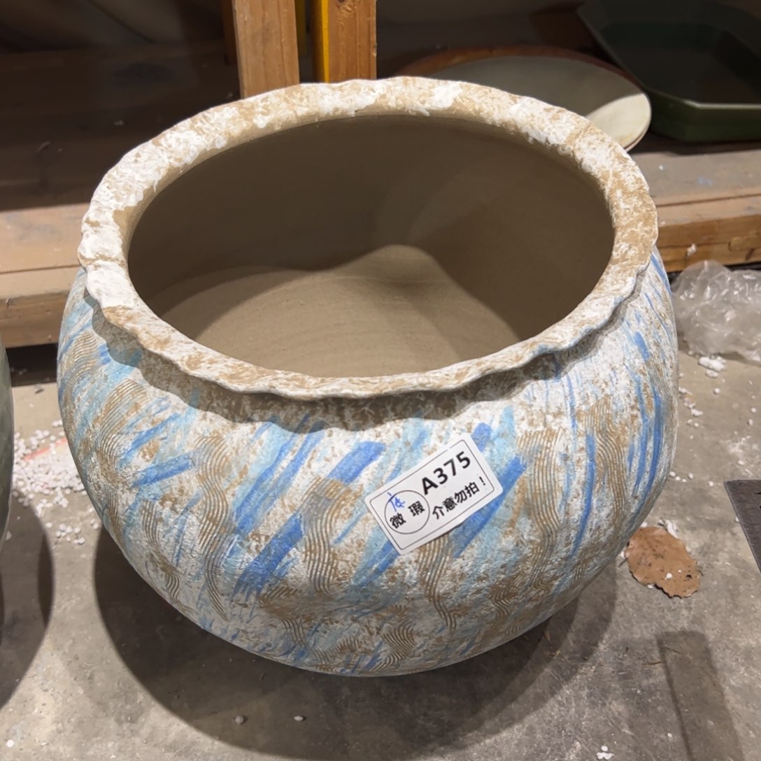 A375打孔微瑕介意勿拍