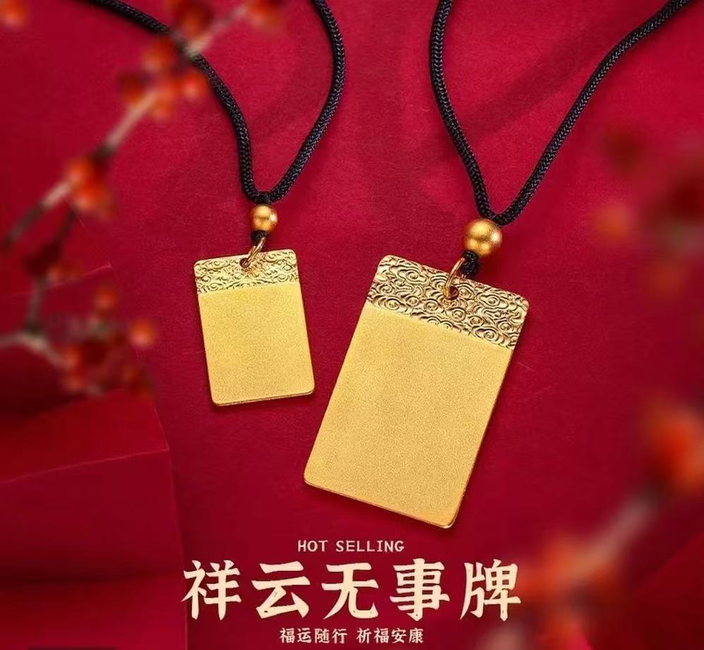 【抖音好货】孟加拉赤金豆豆提炼手工改款【祥云无事牌】精工版可佩戴