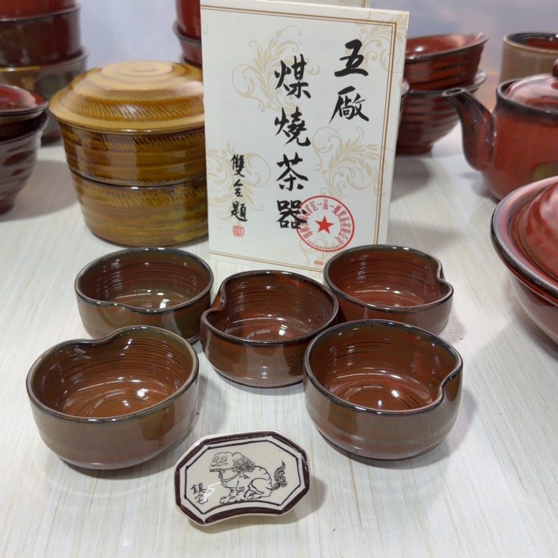 冰箱贴邯郸五厂煤烧