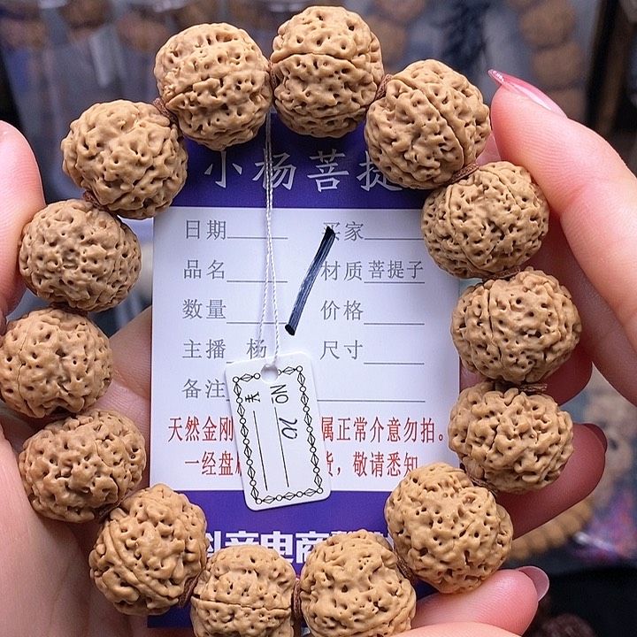 金刚菩提手串20蜂王