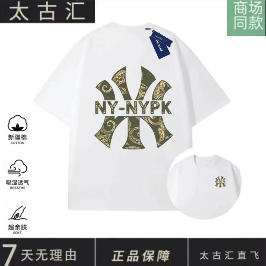 【商场同款】重磅圆领T恤男女同款潮流百搭短袖-绿野仙踪