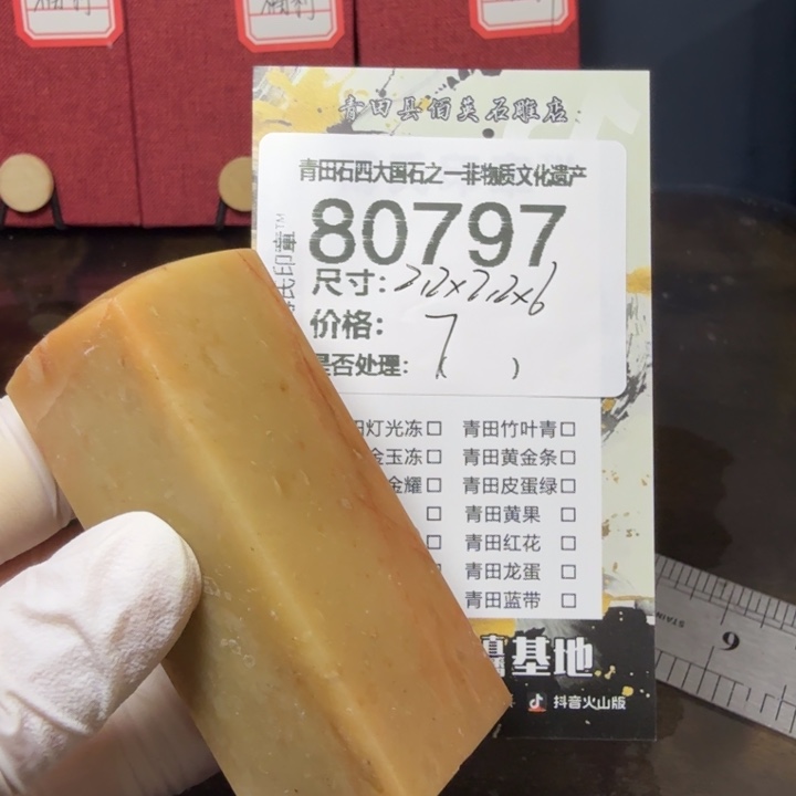 青田石12.29青田石雕厂家直销