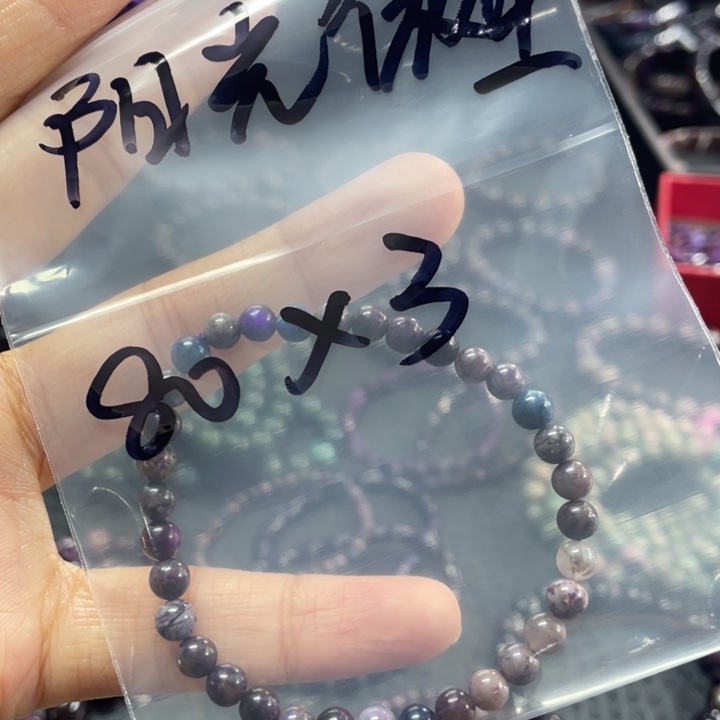 苏纪石（舒俱来）颈饰未镶嵌阳**尘