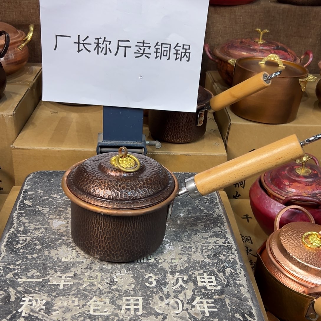 铜16cm侧把直筒汤锅燃气