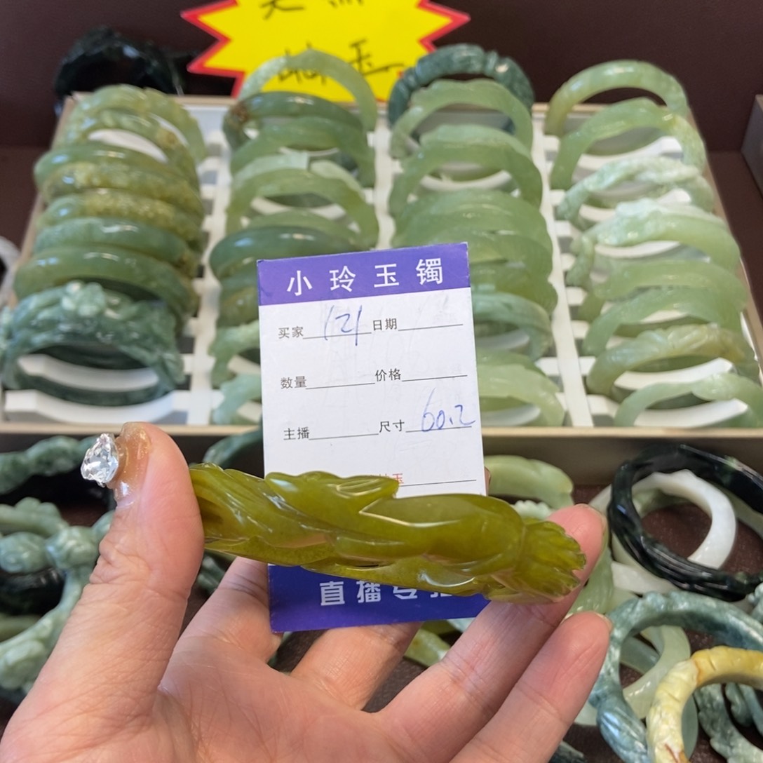 蛇纹石玉手镯未镶嵌