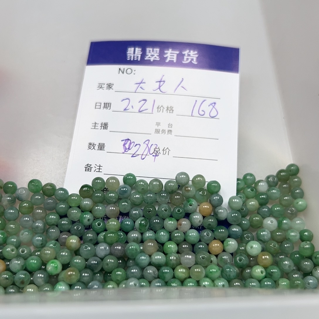 翡翠戒指未镶嵌大****