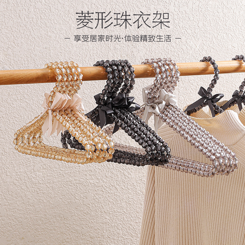 珍珠衣架家用挂衣收纳架宿舍阳台晒衣服架ins防滑无痕衣撑晾衣架