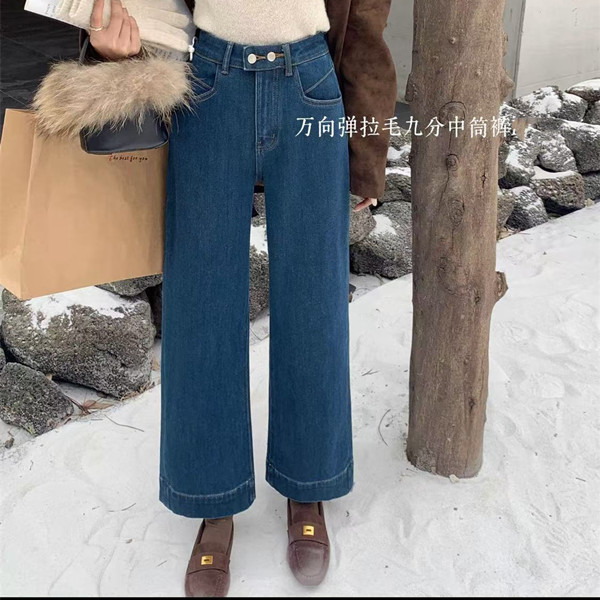 1923（抓绒）高品质四面弹显高显瘦百搭九分中筒裤