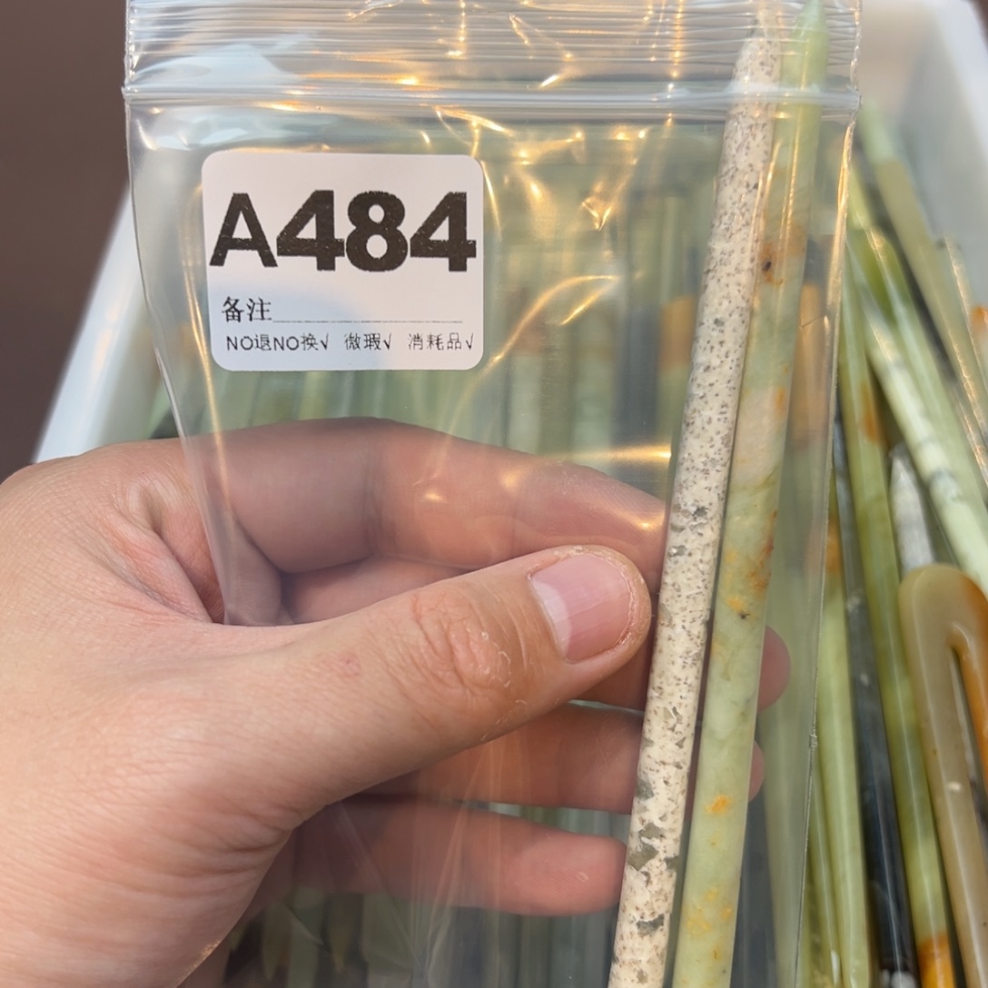 小***白蛇纹石玉合金发饰