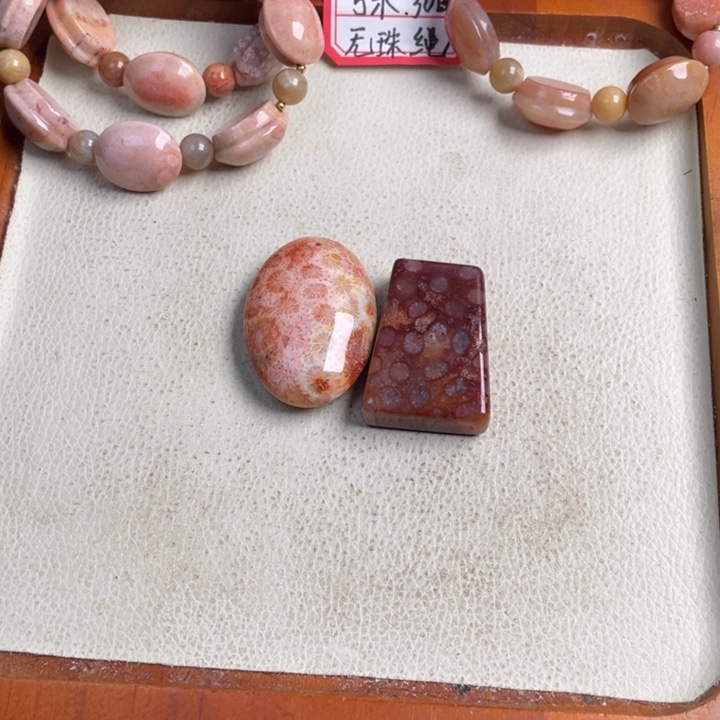 合金珠宝奇石硅化玉平****福112