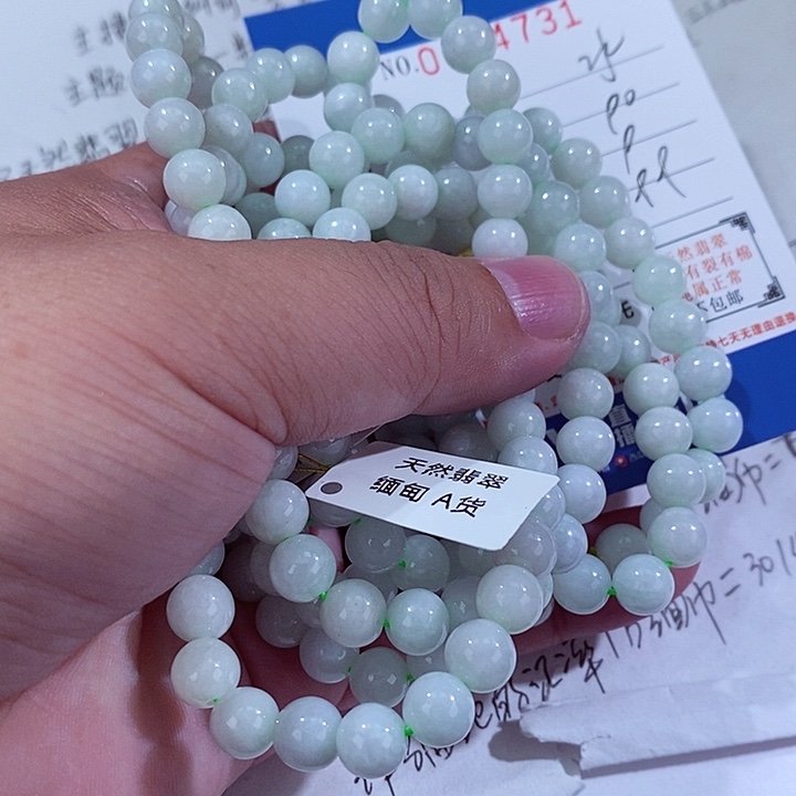 颈饰未镶嵌翡翠平*