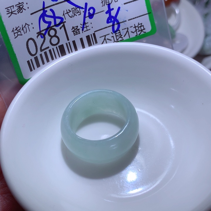 翡翠颈饰未镶嵌灵***桃