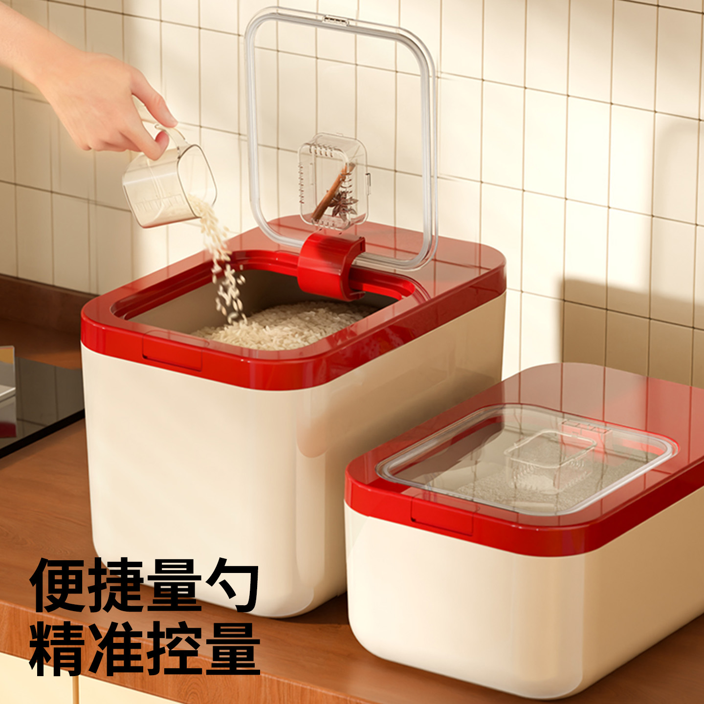 橱明星大容量撞色翻盖米桶带盖防虫防潮五谷杂粮面粉储粮桶