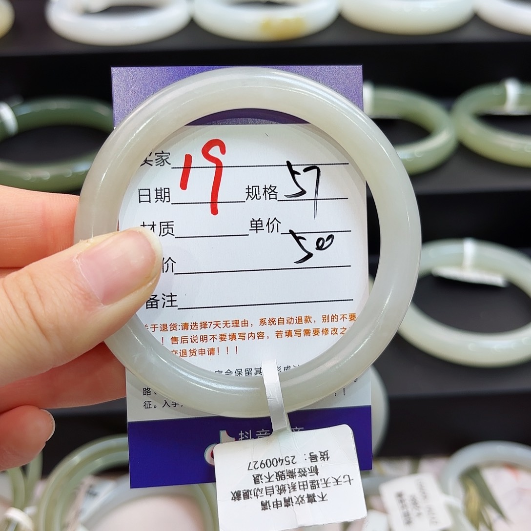 未镶嵌手镯和田玉