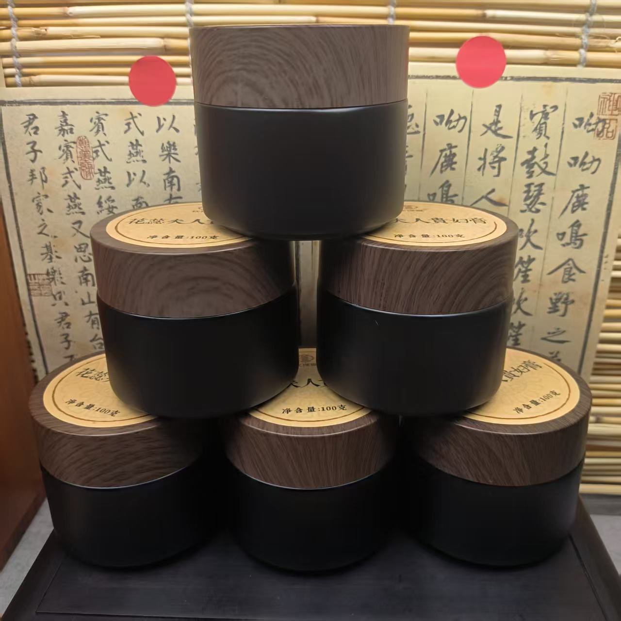 花蕊夫人贵妇膏100g六罐