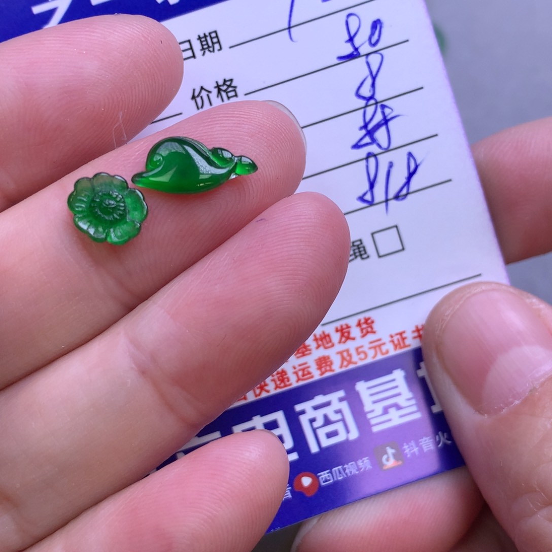 颈饰未镶嵌翡翠阿*