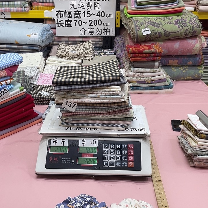 在***r纯棉闪购布料刀口布137号