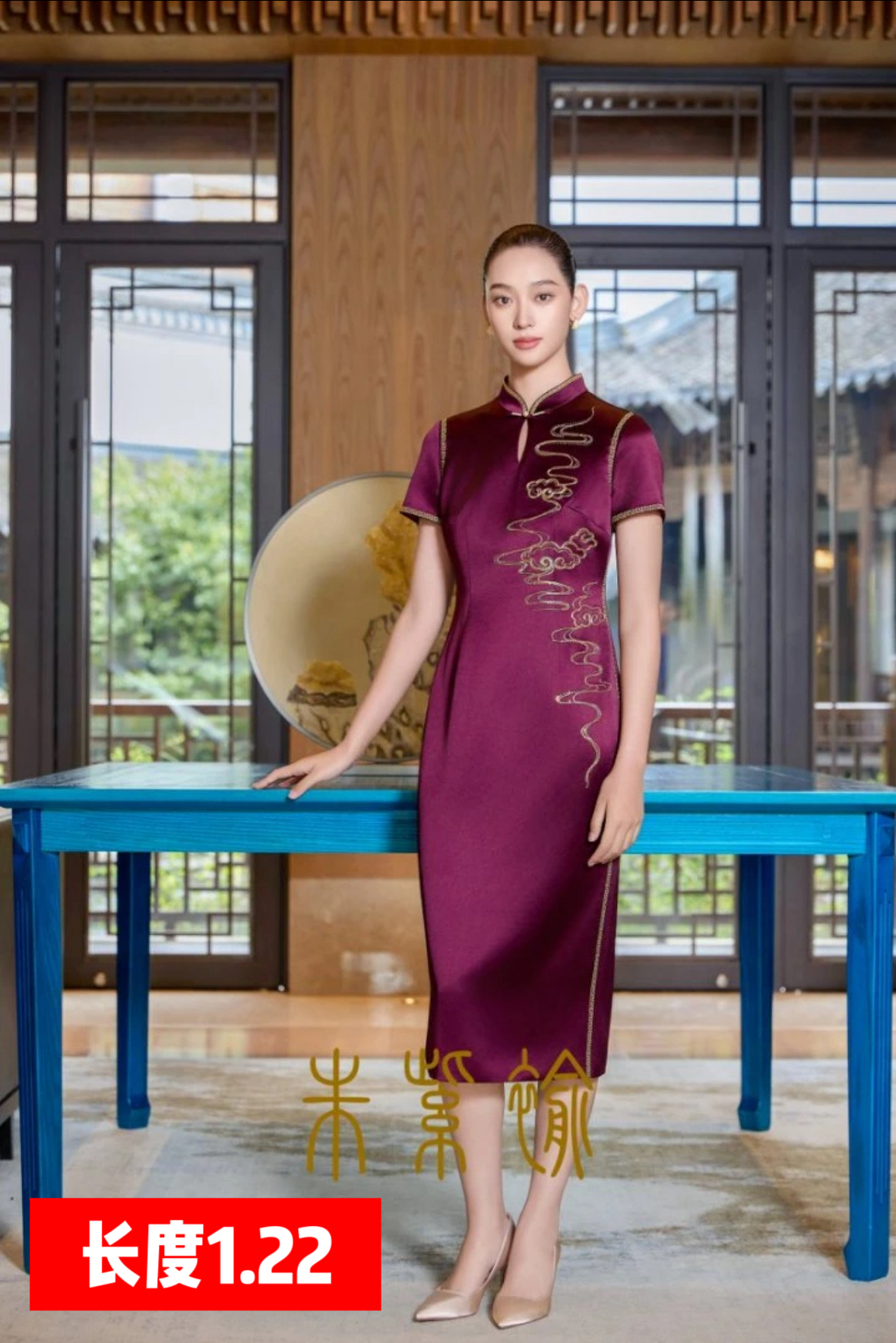 170297朱紫褕喜婆婆喜妈妈婚宴旗袍礼服敬酒服日常旗袍旗袍新中式