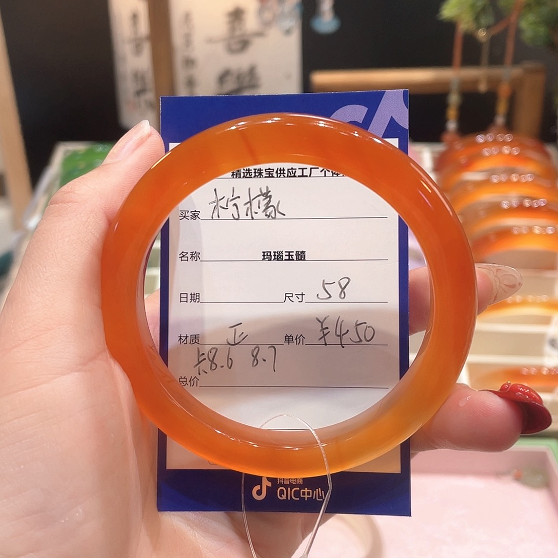 玛瑙/玉髓手镯未镶嵌柠***身