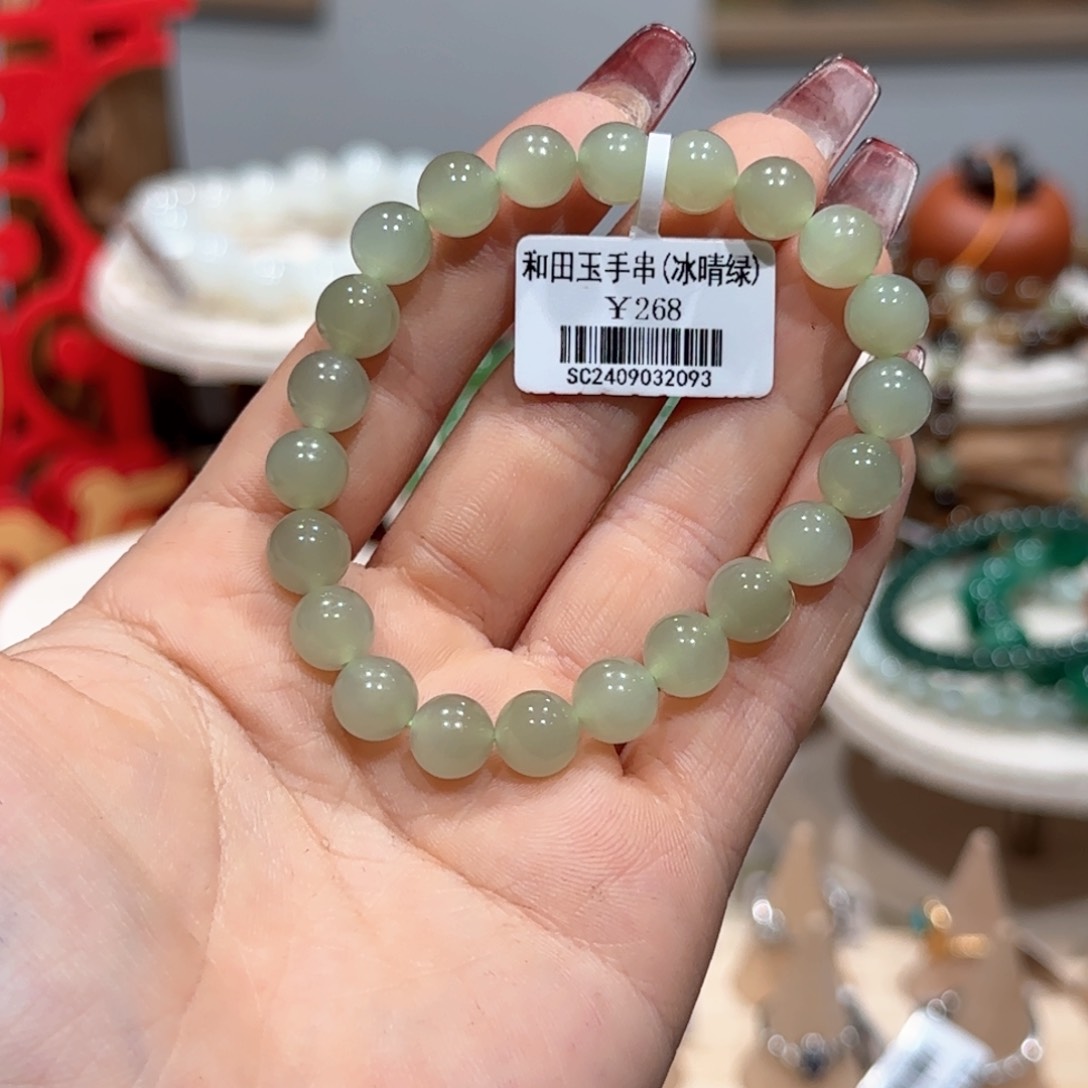 和田玉手串未镶嵌手串7.5+