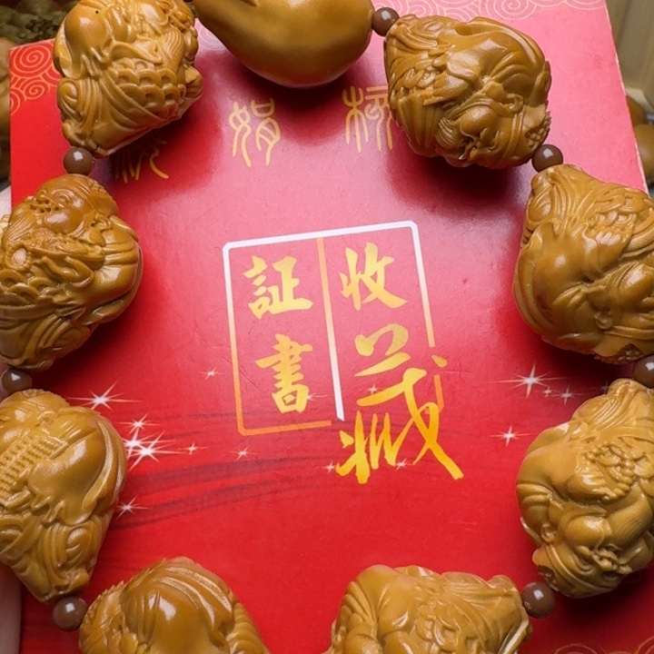 橄榄核手串/手链八大财神