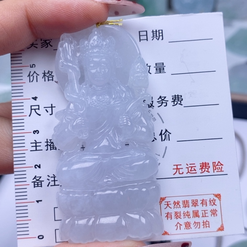 【闪购商品】翡翠吊坠(不含链)未镶嵌虫*
