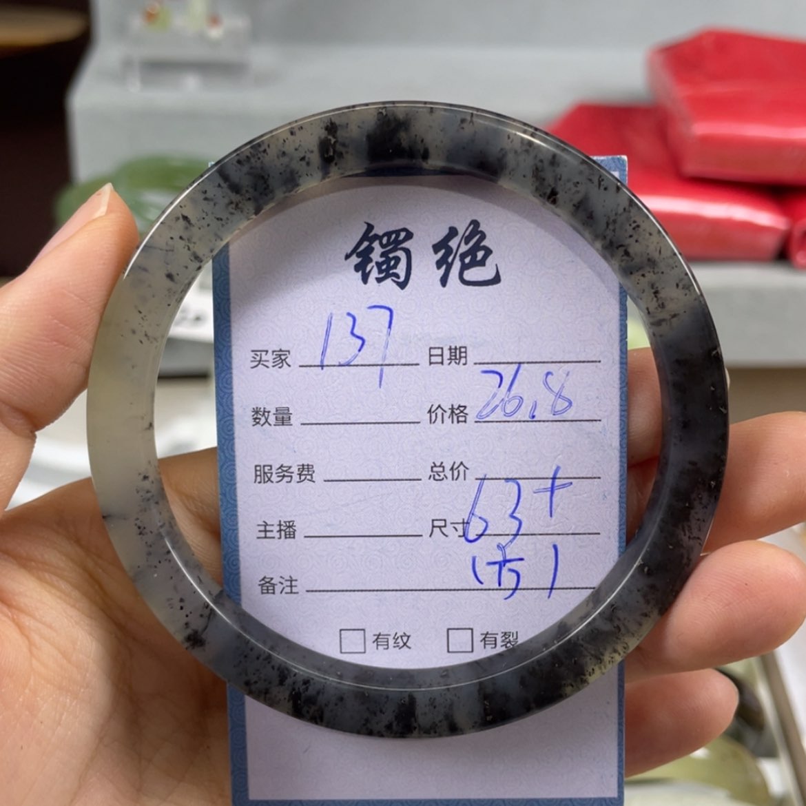 【闪购商品】蛇纹石玉未镶嵌手镯