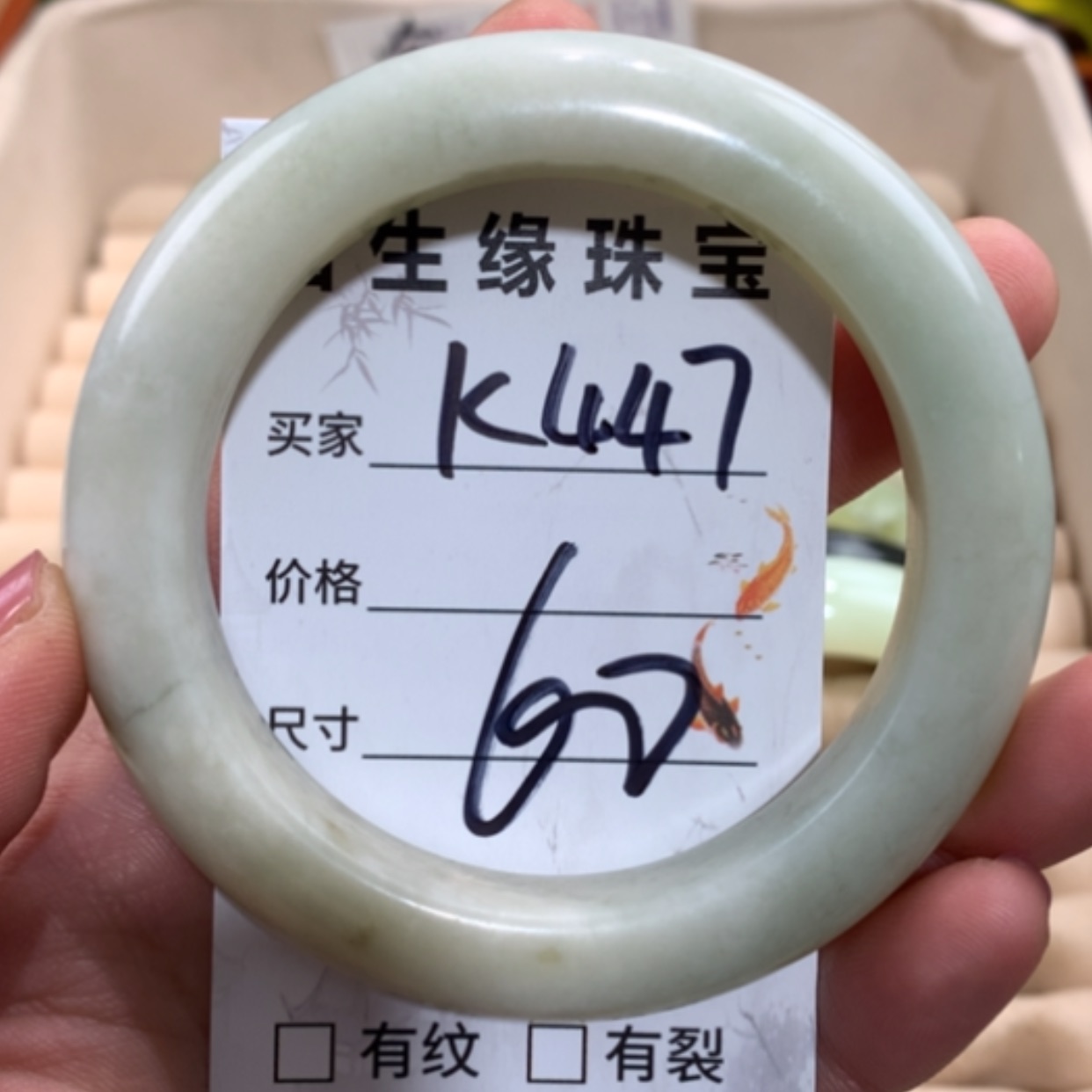 【闪购商品】合金蛇纹石玉手镯