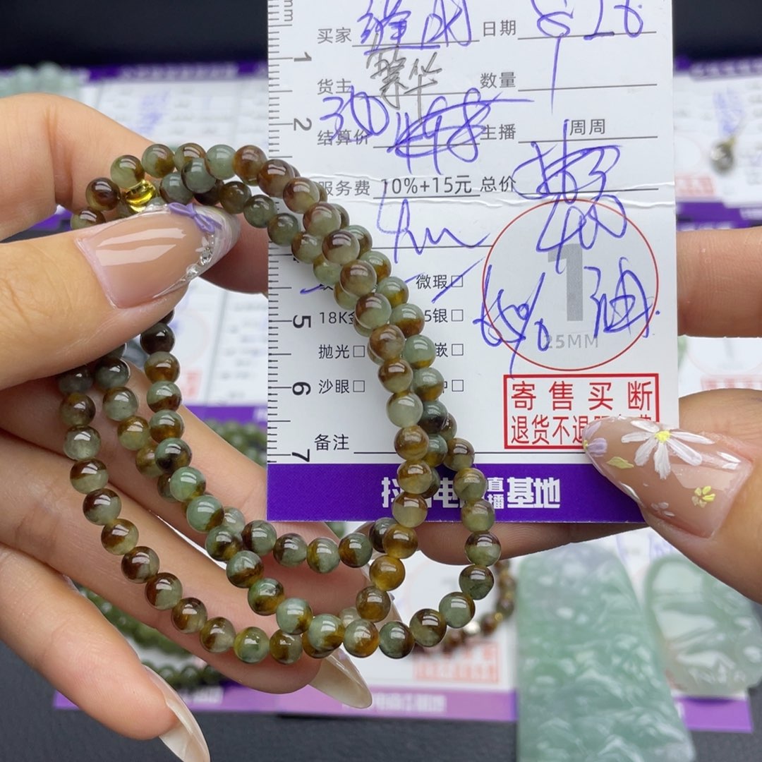 颈饰未镶嵌翡翠吊坠