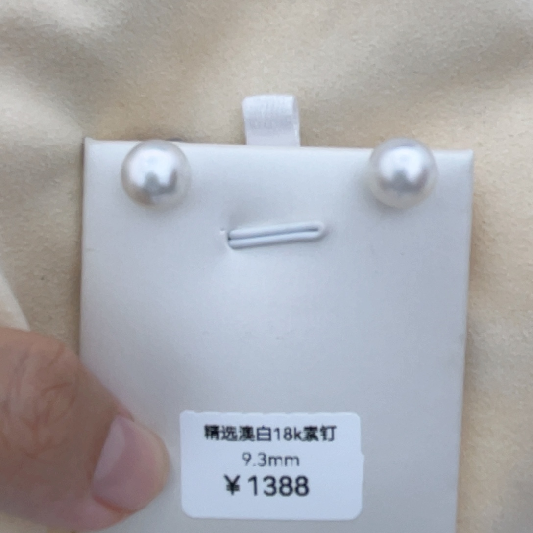 海水珍珠裸珠未镶嵌