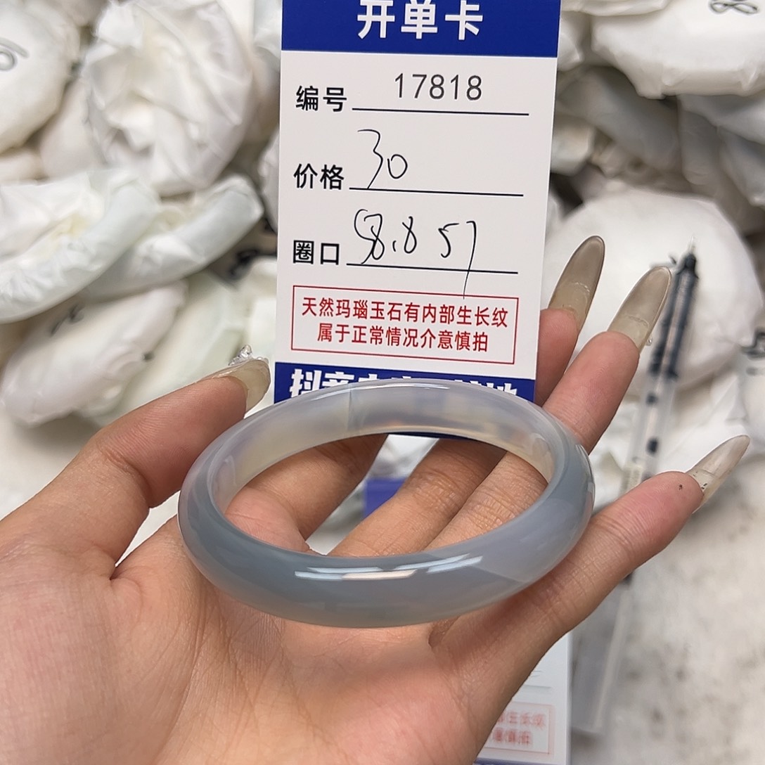 玛瑙/玉髓手镯未镶嵌818