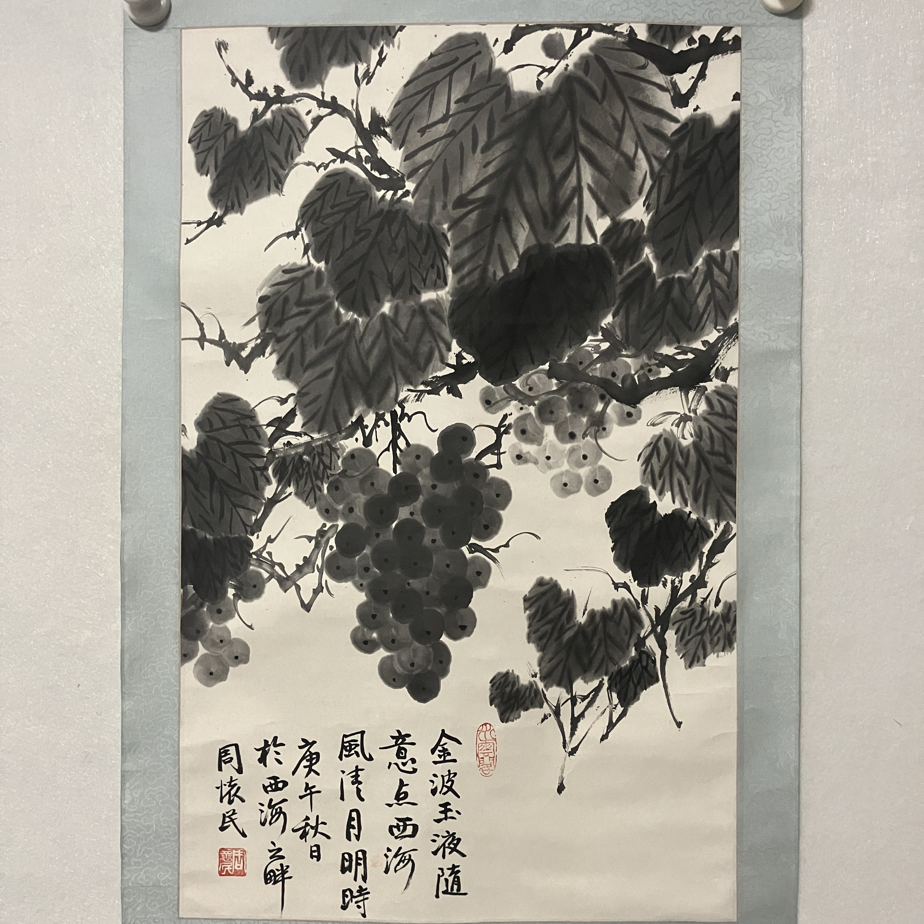 4629 周怀民 葡萄 纸本设色 尺寸：65×41cm.JPG