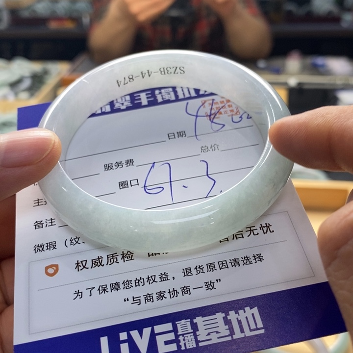 翡翠手镯未镶嵌翡翠手镯未镶嵌