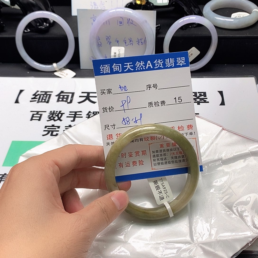 加***d翡翠未镶嵌手镯翡翠手镯