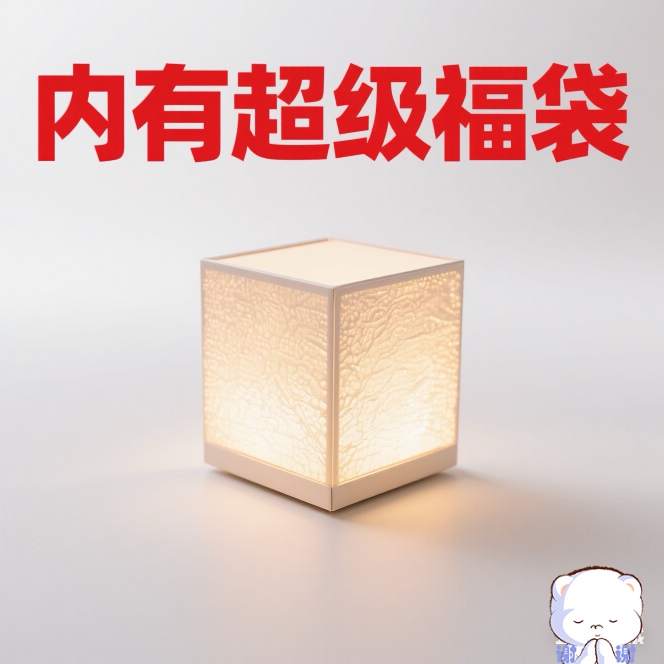 超级福袋随机非手写笔