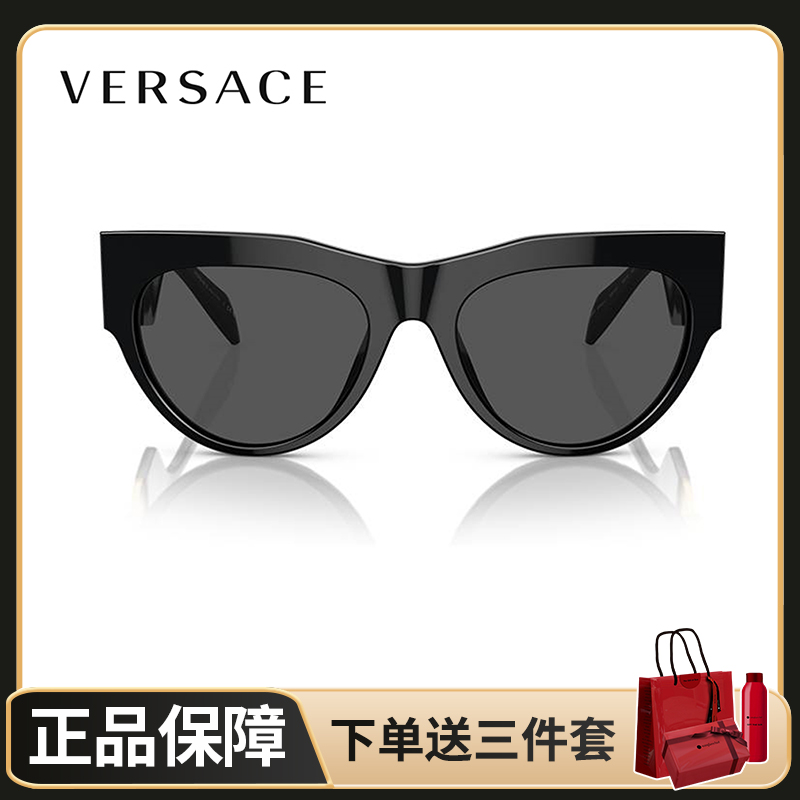 VERSACE/范思哲太阳镜猫眼女时尚墨镜休闲眼镜0VE4440U