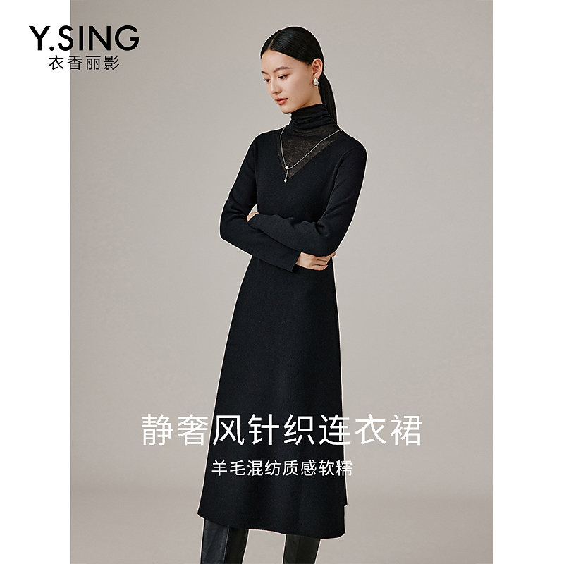 【芋总专属】衣香丽影新款连衣裙941029206