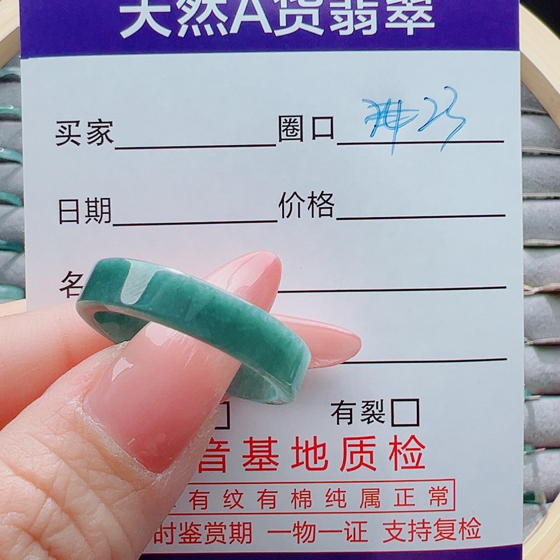 未镶嵌戒圈翡翠释*戒圈
