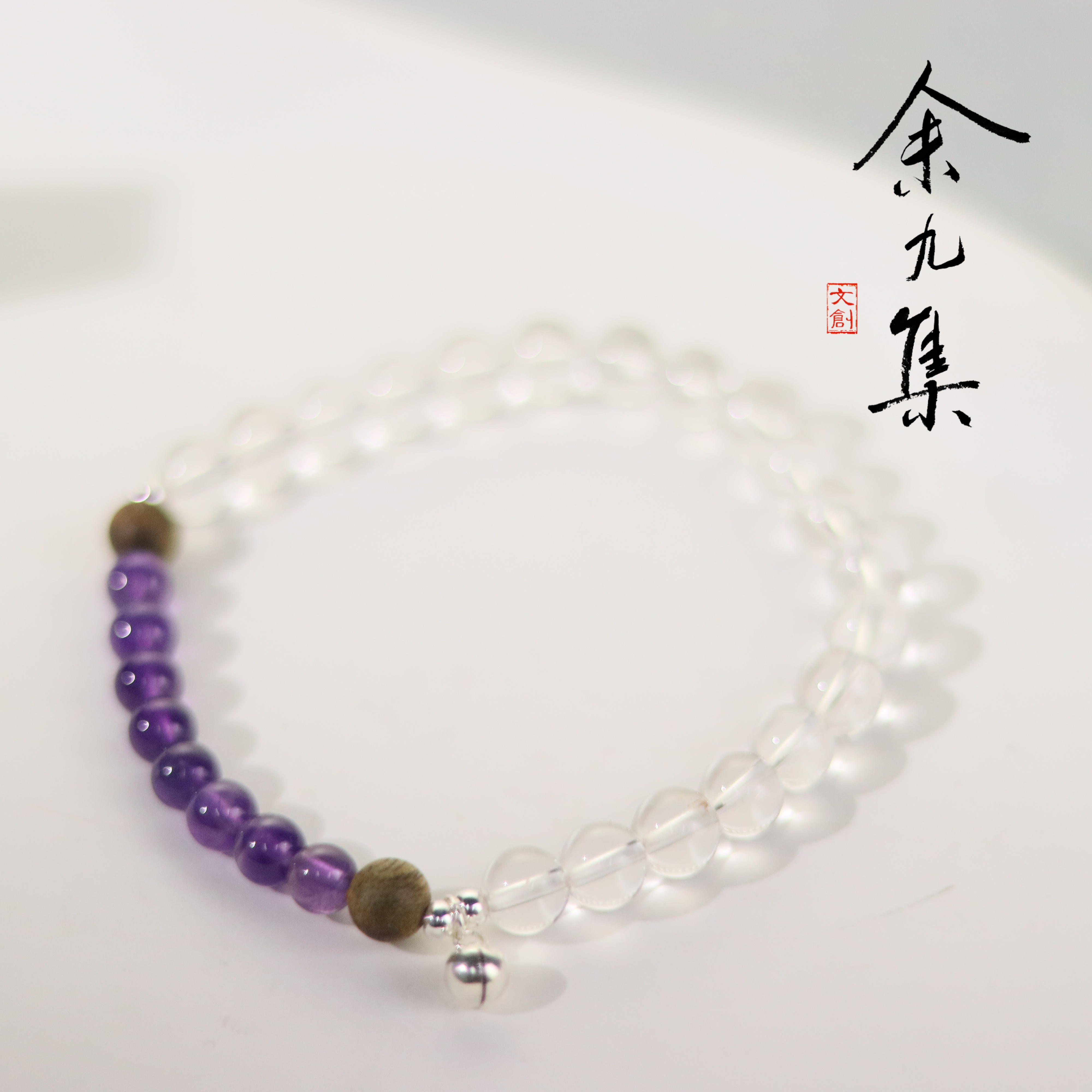 沉香ZC10A98078[原创]水晶沉香手串（多样性发货)