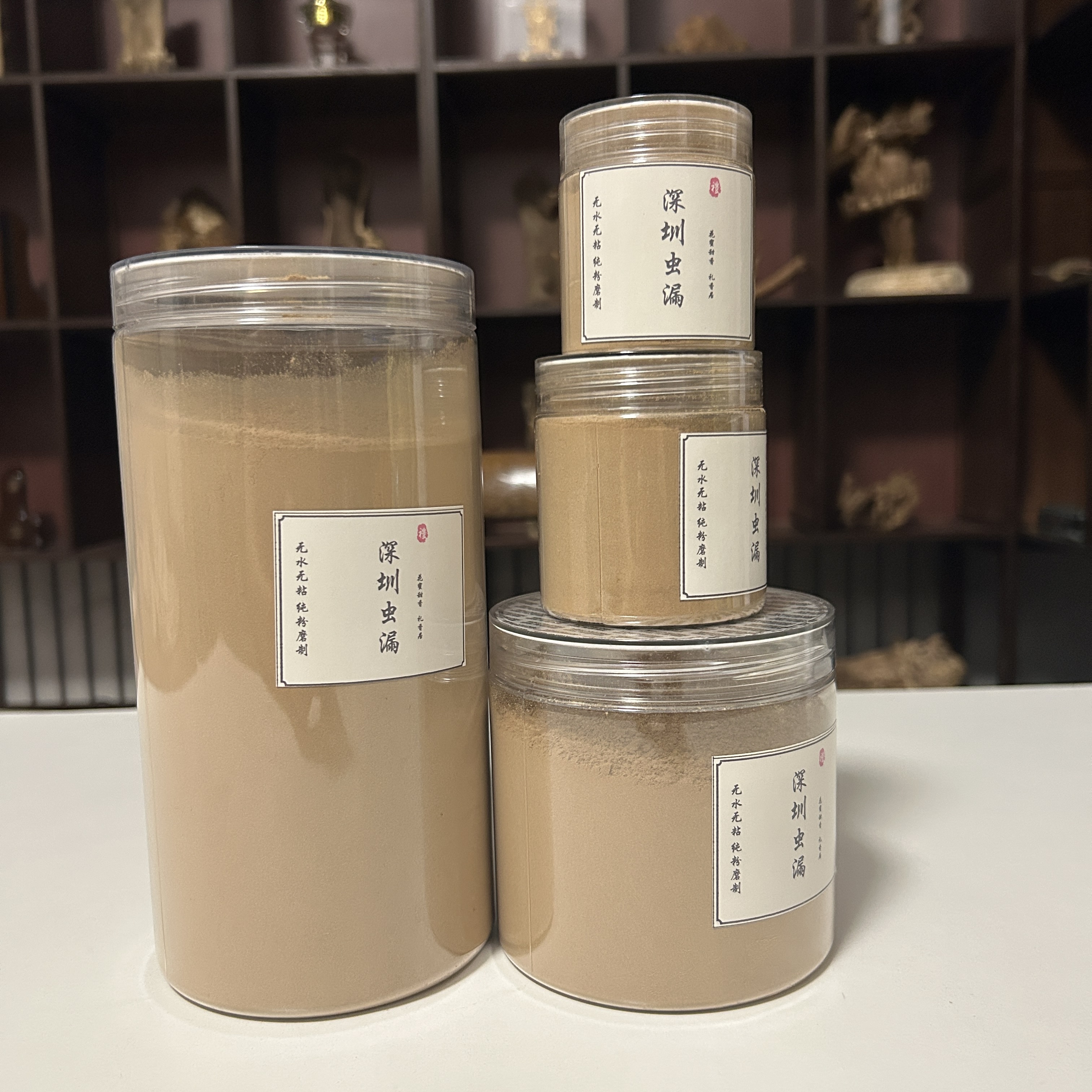 虫漏沉香粉 香纂专用粉 深圳虫漏沉香 深圳淳化老料虫漏 香韵丰富
