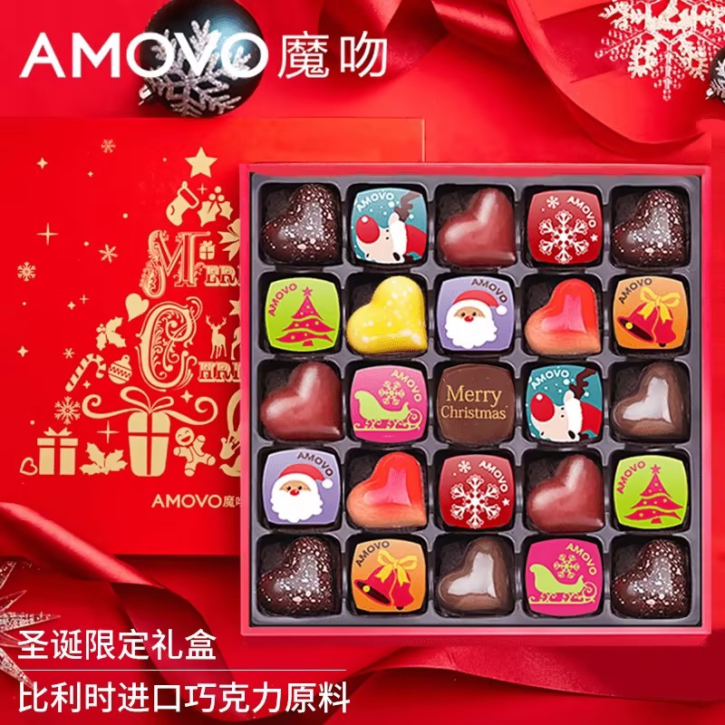 AMOVO/魔吻圣诞节巧克力礼盒送女友比利时进口料纯可可脂生日