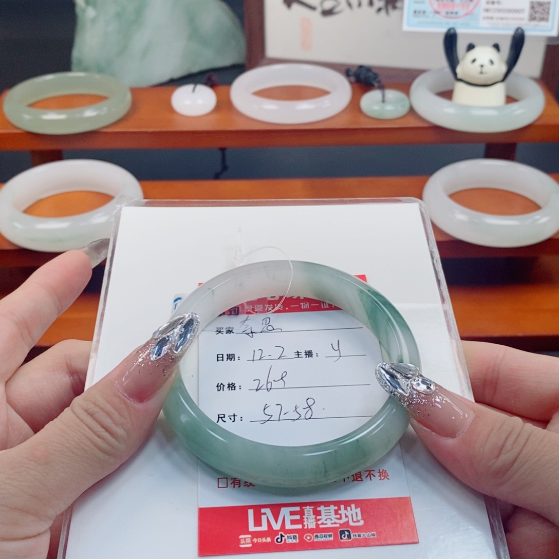 石英岩玉未镶嵌手镯