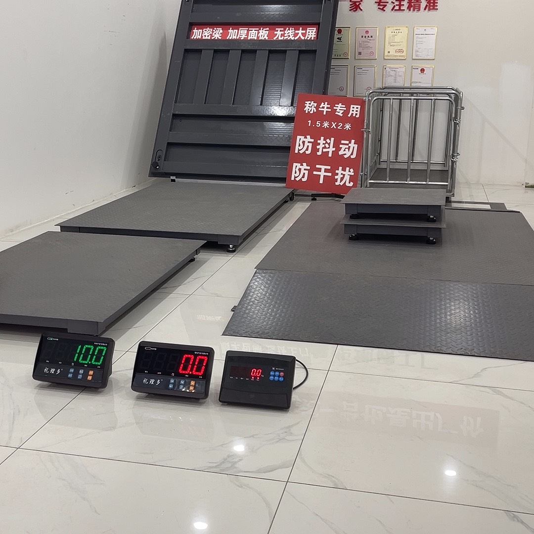 1*1.5 常规有线 一个斜坡