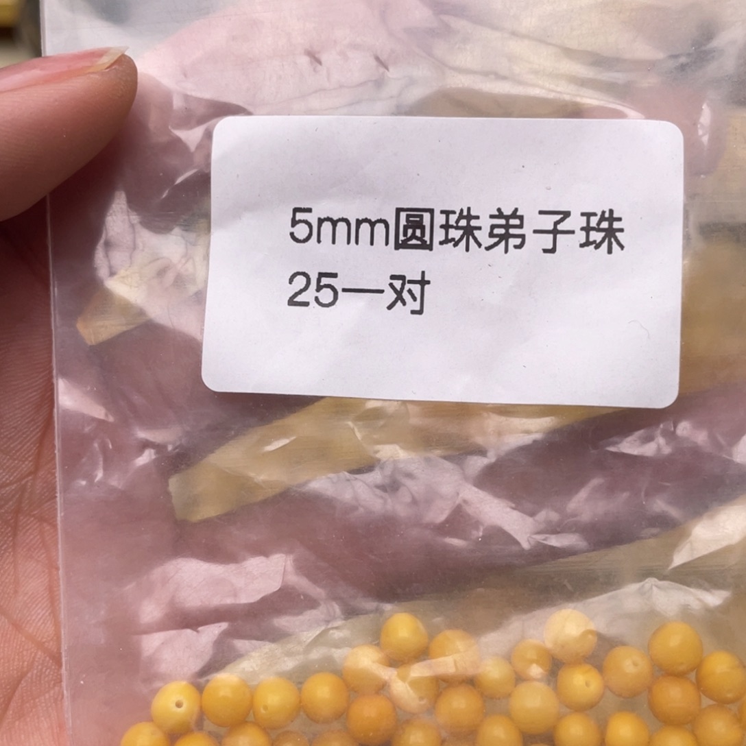 琥珀珠宝奇石未镶嵌一对